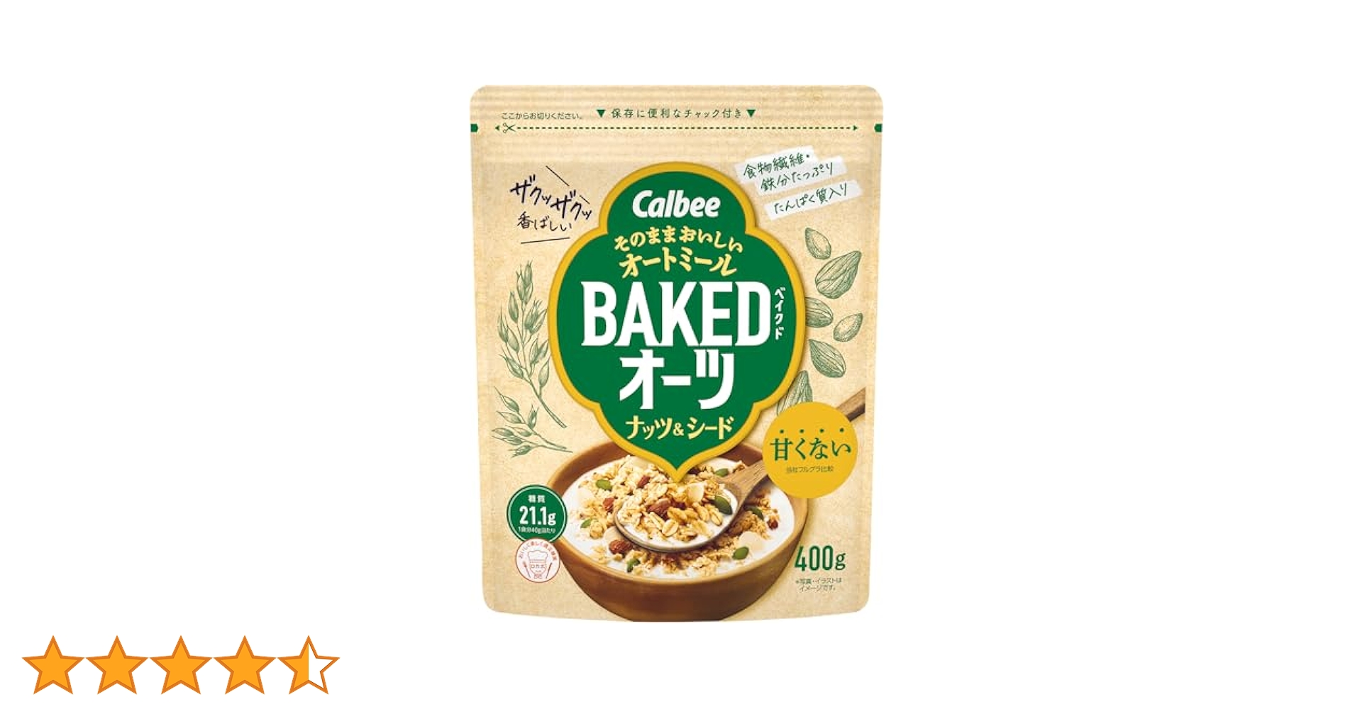 フルグラ カルビー ベイクドオーツナッツ&シード 400g×24個セット Amazon.co.jp: フルグラ カルビー ベイクドオーツナッツ&シード